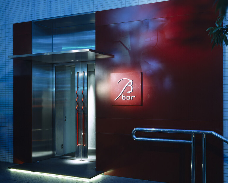 B Bar Japan