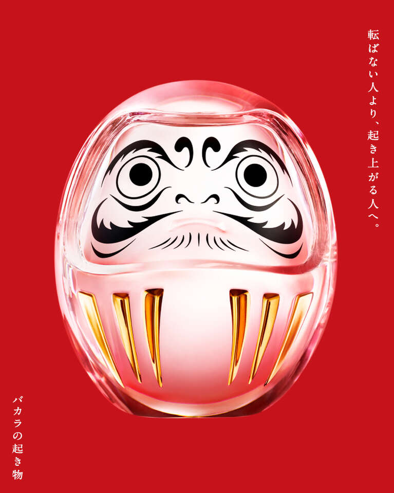Daruma figurine