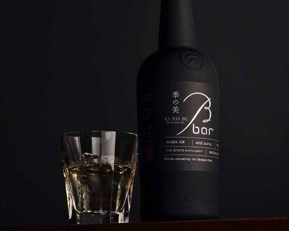 KI NO BI B bar Edition